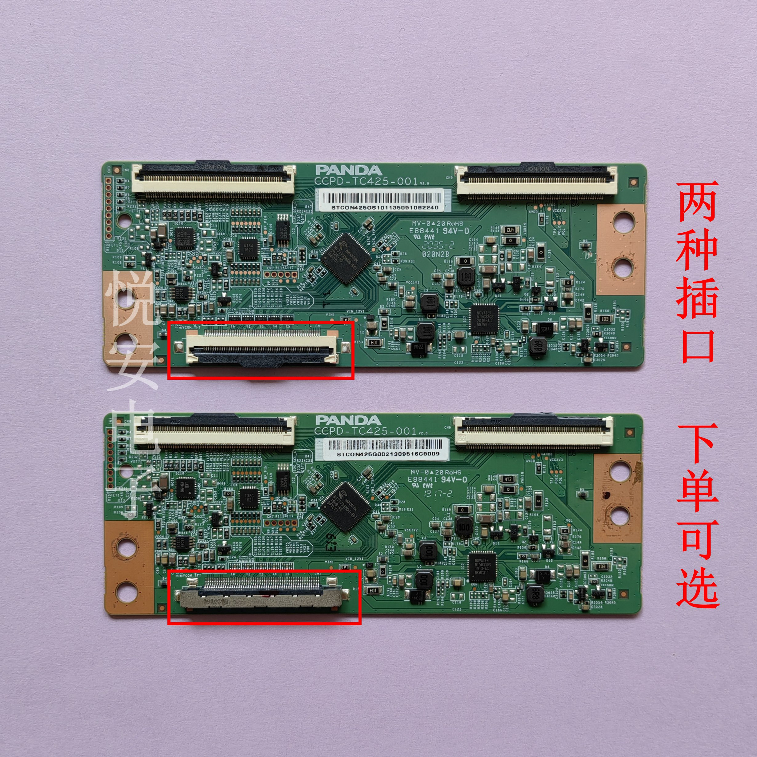 原装43寸PANDA逻辑板CCPD-TC425-001现货 适用于各种品牌电视配件