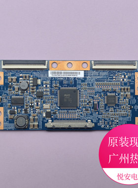 原装AUO逻辑板37T05-C06 T370HW03适用于各种品牌电视机配件 现货
