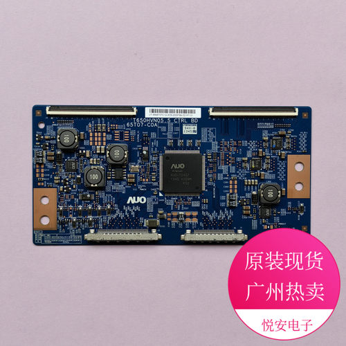 原装AUO逻辑板65T07-C0A T650HVN05.5 CTRL BD 索尼KDL-65W850A