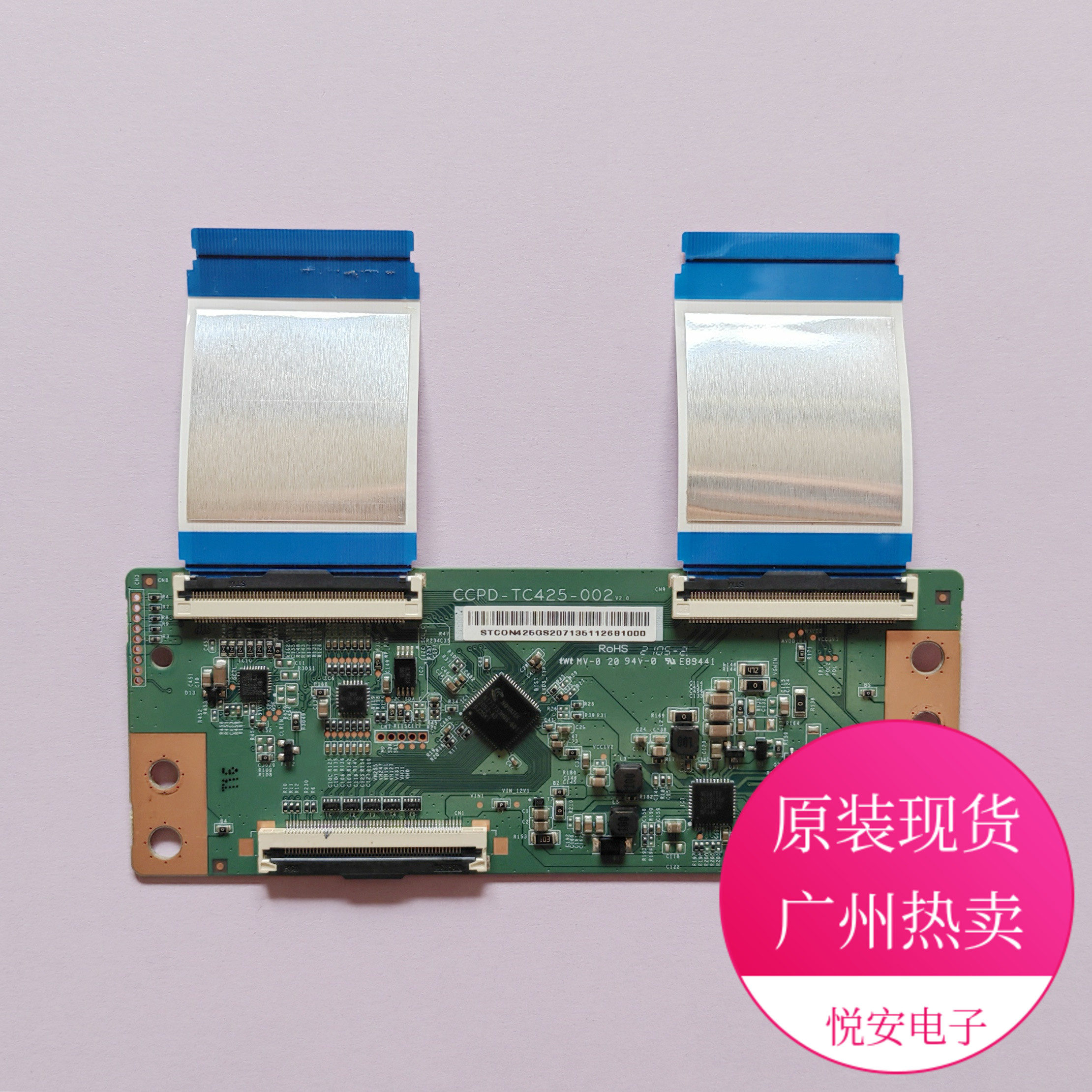 原装43寸逻辑板CCPD-TC425-002 V2.0适用于各种品牌电视配件 现货