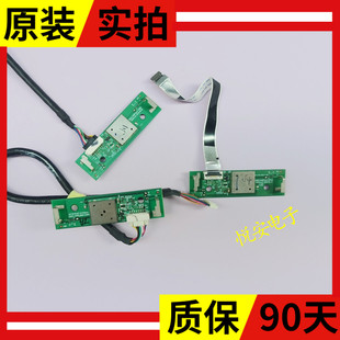 创维55M2液晶电视无线WIFI网卡5800/ 5851/5844-W87231-1000