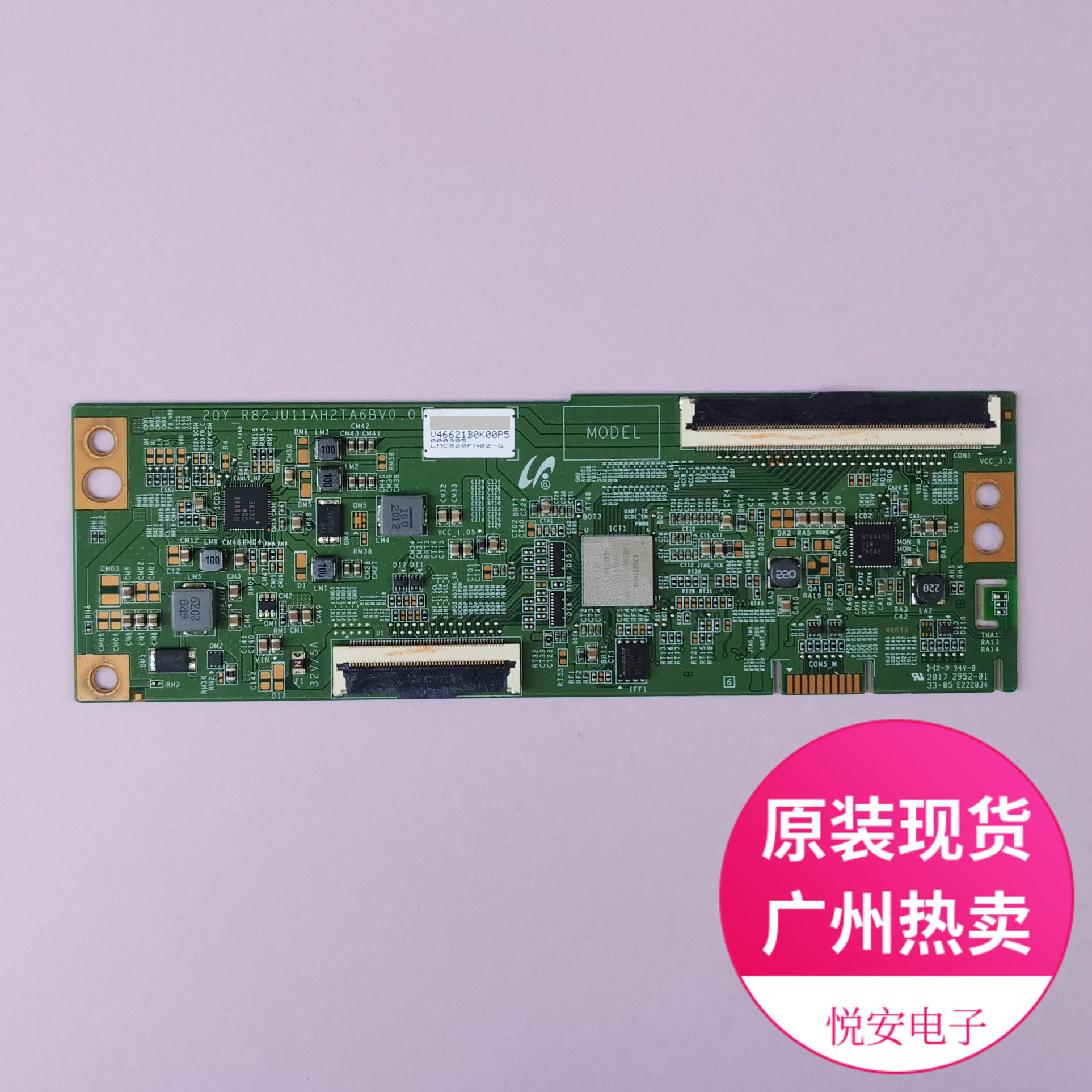 原装逻辑板20Y_R82JU11AH2TA6BV0.0 适用于各种品牌电视配件现货