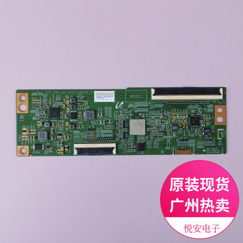 原装逻辑板20Y_R82JU11AH2TA6BV0.0 适用于各种品牌电视配件现货