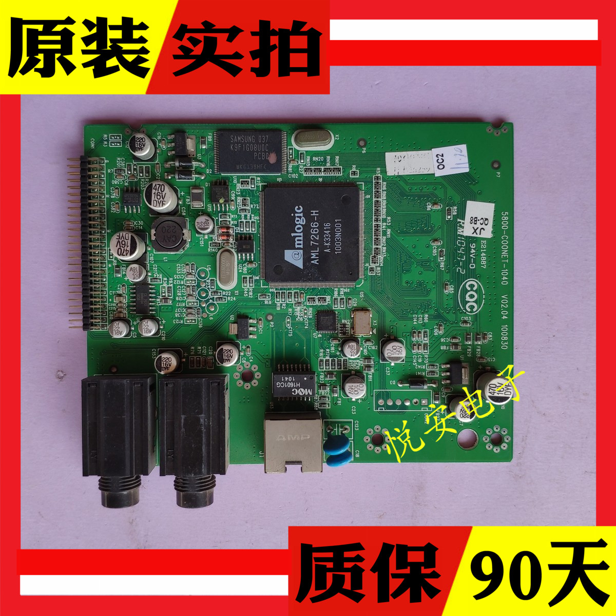 原装创维 47LED10飞利浦50PFL5040/T3倍频板 5800-C00NET-1040屏