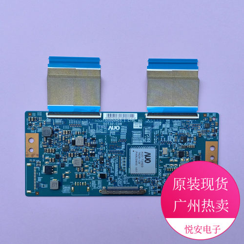 原装AU逻辑板50T32-C08质保90天