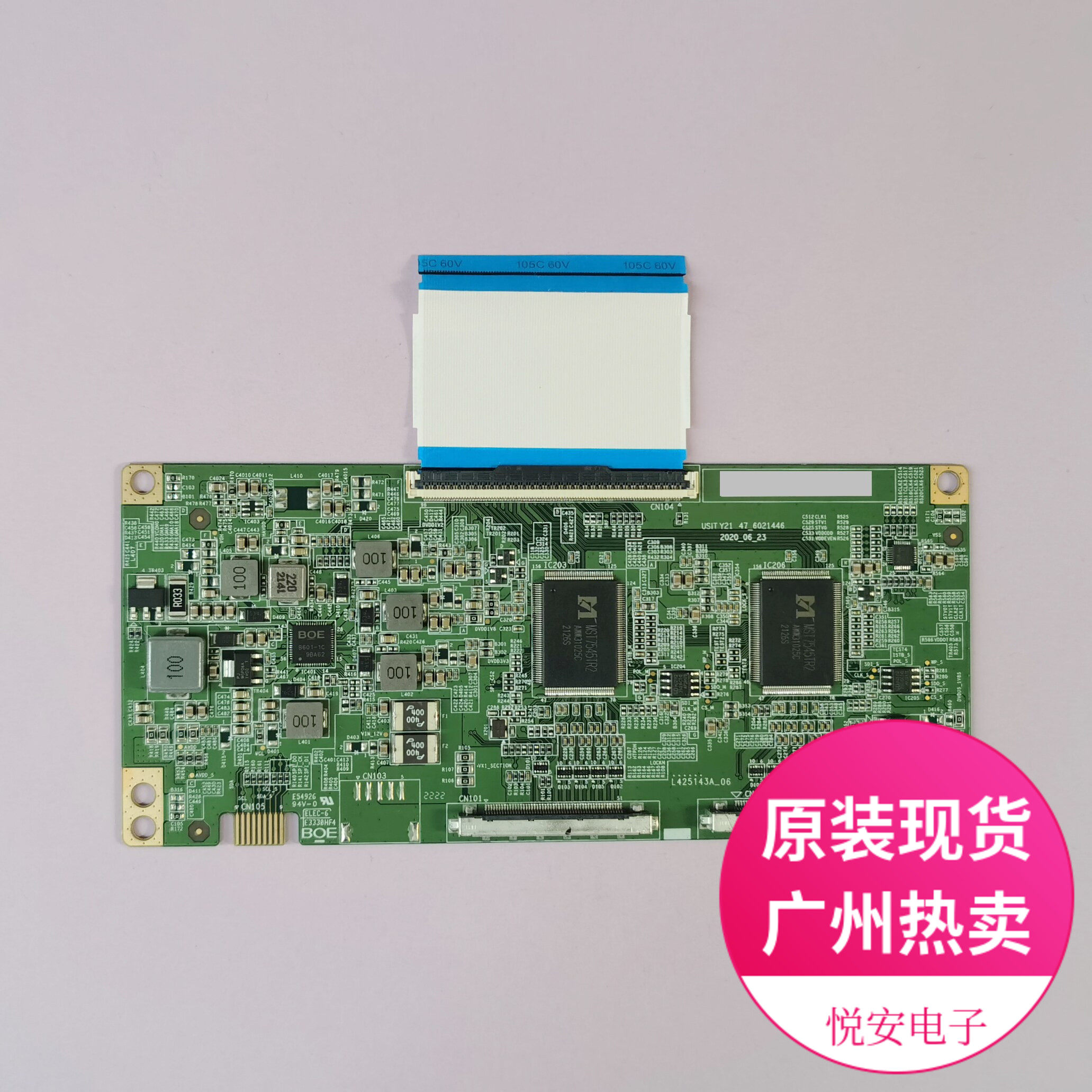 原装现货BOE逻辑板47-6021446排线可选 适用于各种品牌电视配件