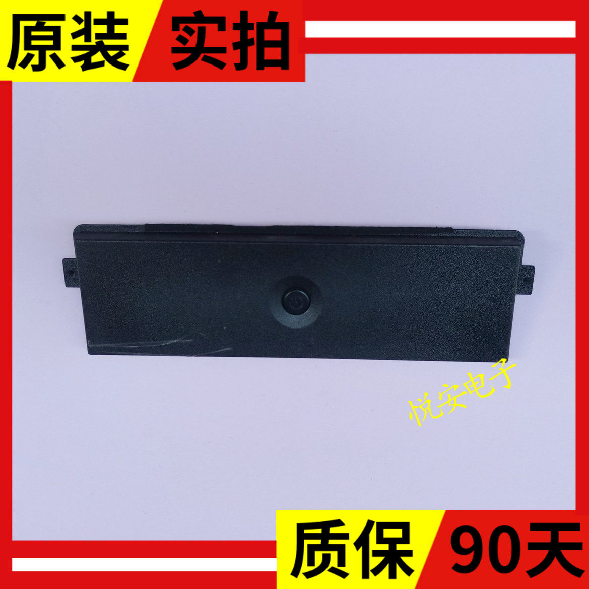 华为HD65DESY/55遥控接收板模块WF-R22C-UWP1＋715GC181-T0C-000