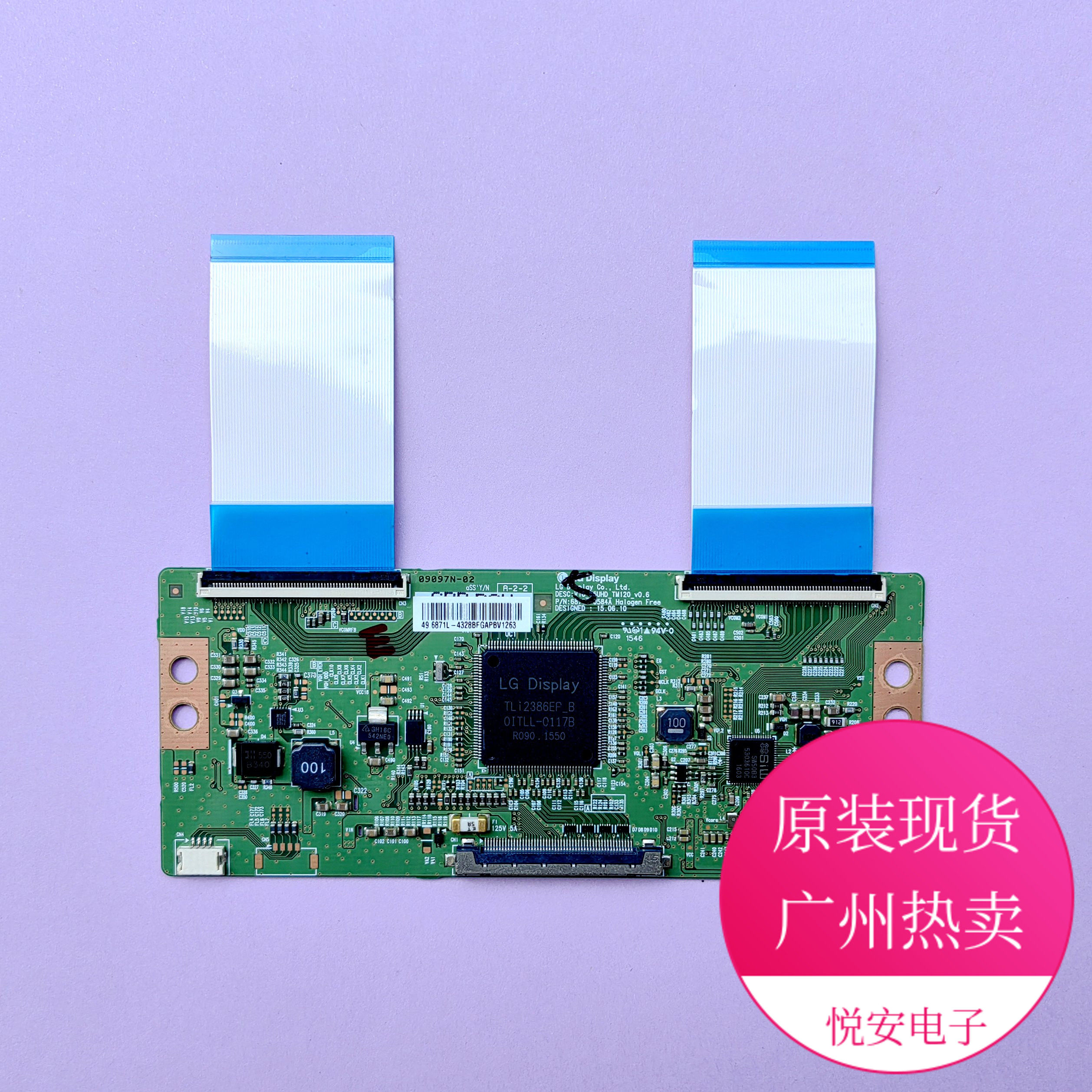原装LG 43-55寸逻辑板6870C-0584A/B/C 适用于各种品牌电视配件