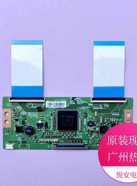 原装LG 43-55寸逻辑板6870C-0584A/B/C 适用于各种品牌电视配件AI