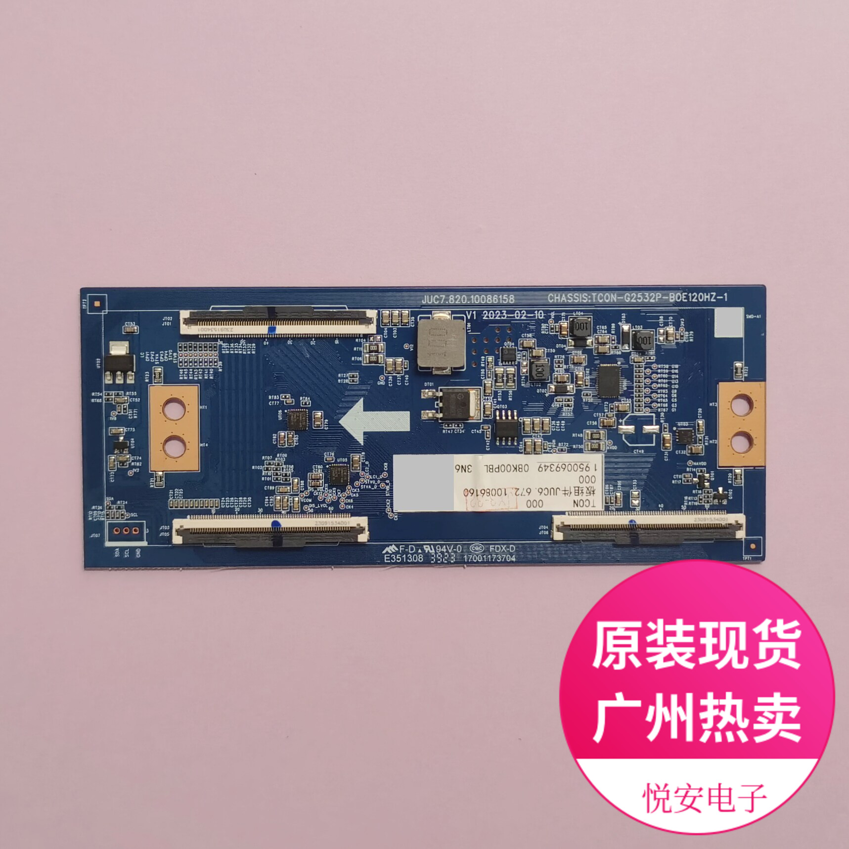 原装逻辑板JUC7.820.10086158适用于长虹多个机型 电视机配件现货