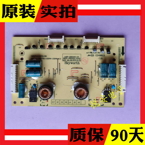 创维55E710S PPTV-55T恒流板168P-D55XM0-04 5800-D55XM0-0400