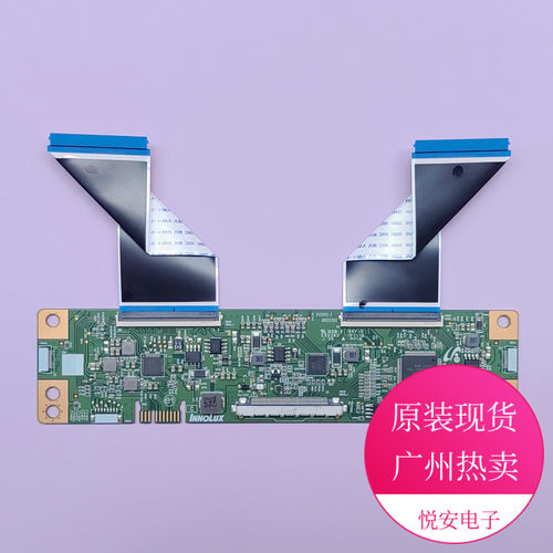 奇美58寸逻辑板MACDJ4050 2430045-2 B00283002用于各种电视配件