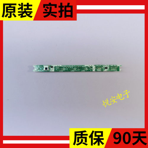 60/70SU665A 465A 561A MY63A遥控接收板QPWBNG716/477WJZZ