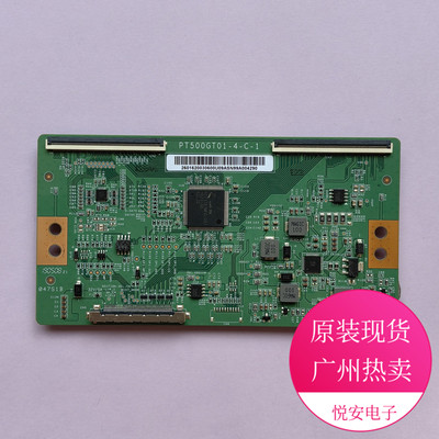 原装逻辑板PT500GT01- 4-C-1 乐视D50PUC12 D50PUC1N电视配件现货