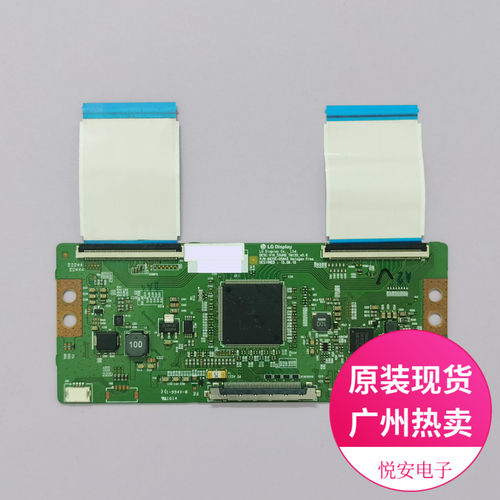 LG 43-55寸逻辑板6870C-0584A/B/C排线可选 适用各种品牌电视配件