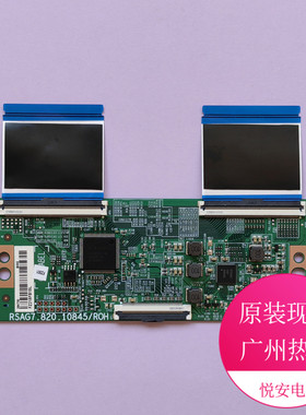 原装50 58寸逻辑板RSAG7.820.10845/ROH 适用于海信多个机型