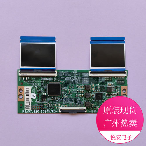 原装50 58寸逻辑板RSAG7.820.10845/ROH 适用于海信多个机型