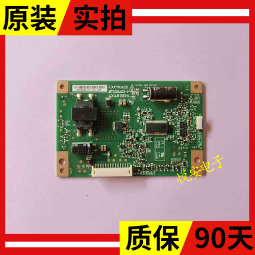 原装TCL L32F3200B L32F3270B恒流板VDC87804.BZ MT3151A03-1