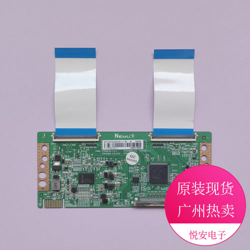 原装NEMU逻辑板N2THK550UHDGT01-1-T-K0 PT550GT01-1-C-1电视配件
