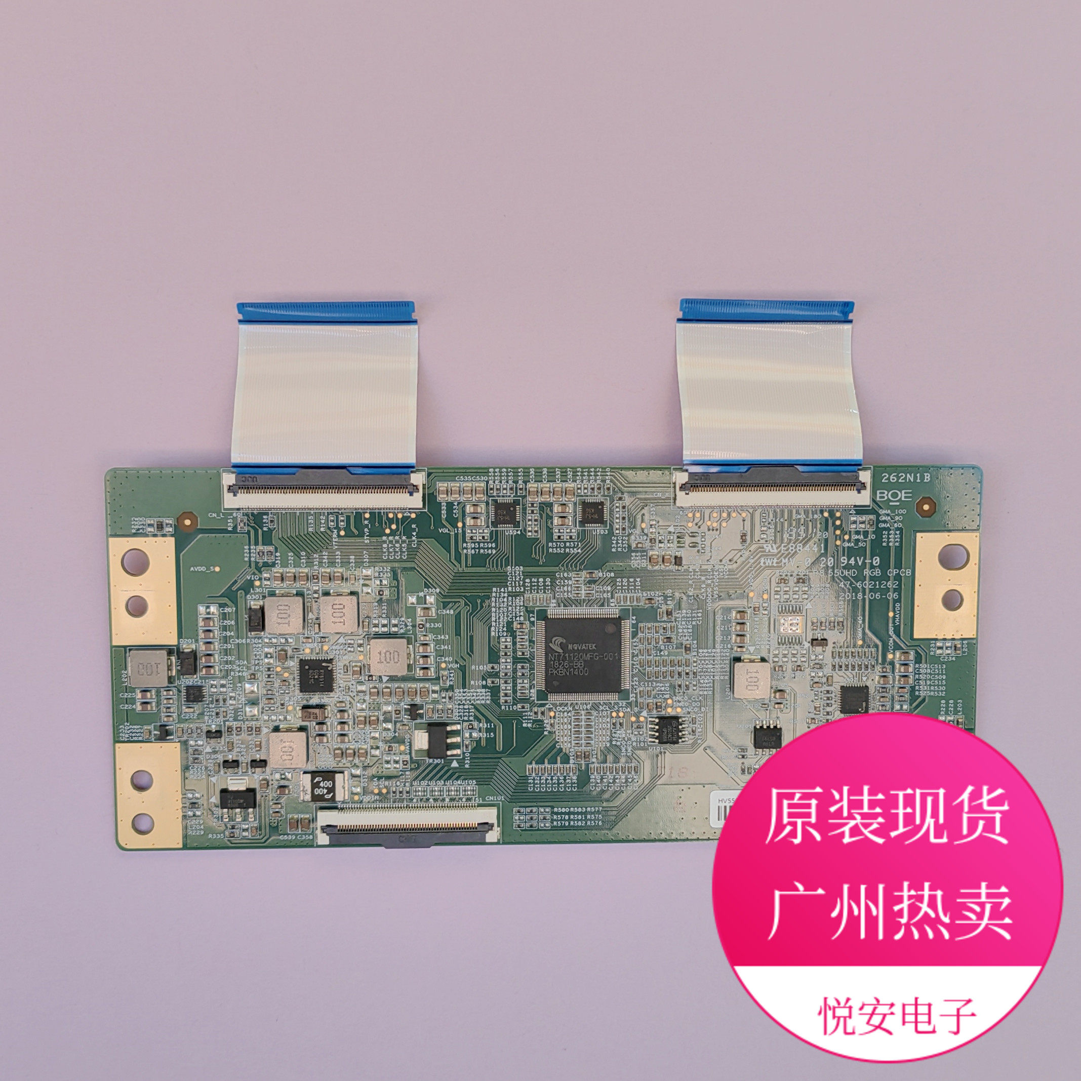 原装55寸BOE逻辑板47-6021262 HV550QUB-H84/F82用于各种品牌电视