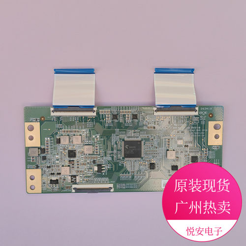 原装55寸BOE逻辑板47-6021262 HV550QUB-H84/F82用于各种品牌电视