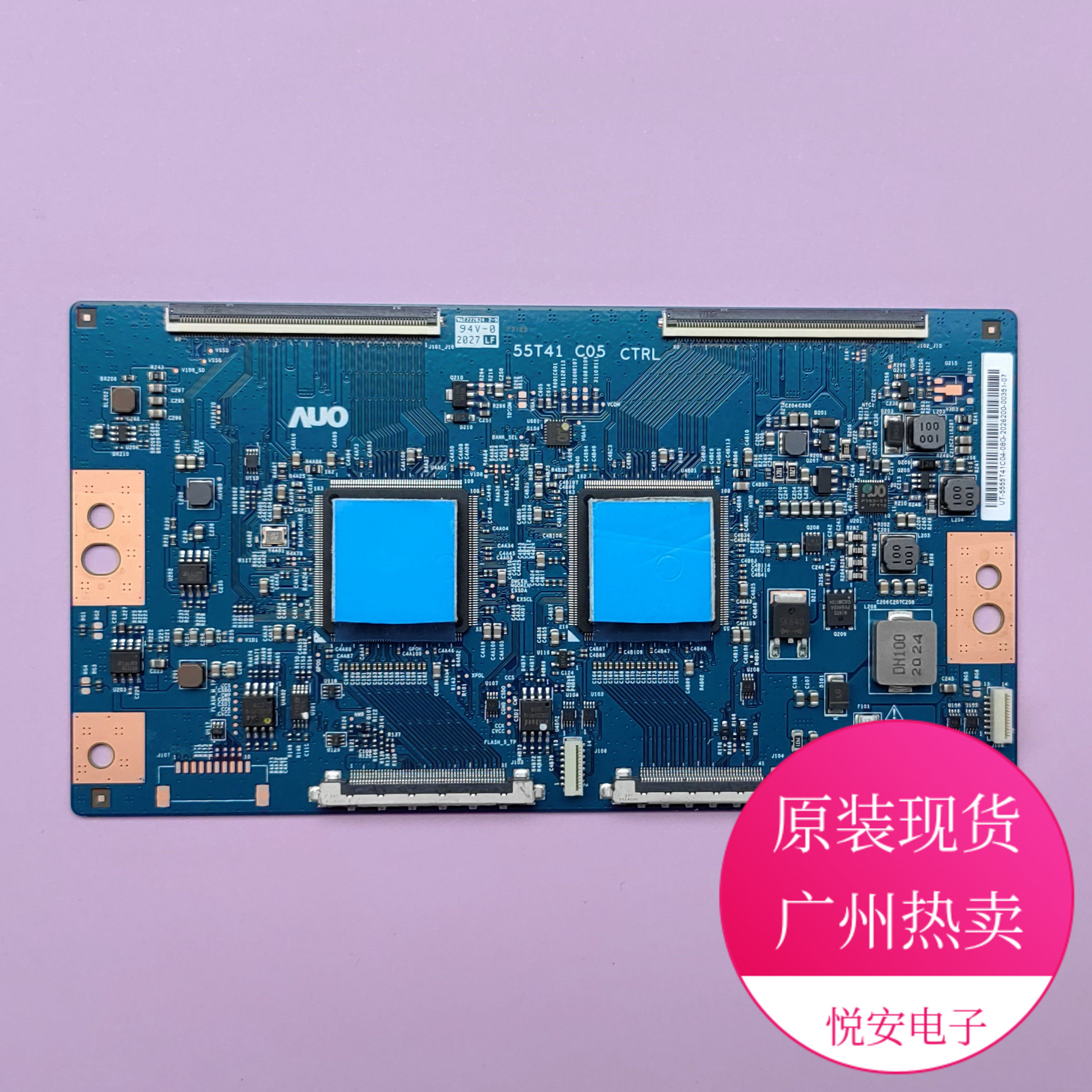 原装AU逻辑板55T41C05质保90天