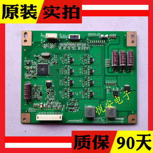 原装TCL L42E5700A-UD创维40E690U 42E8EUS恒流板C390S01E01A