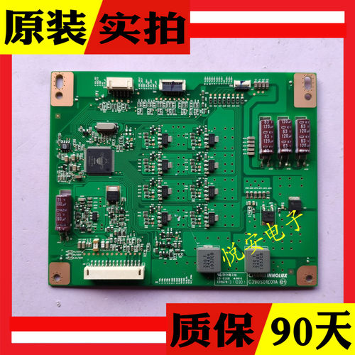 原装TCL L42E5700A-UD创维40E690U 42E8EUS恒流板C390S01E01A