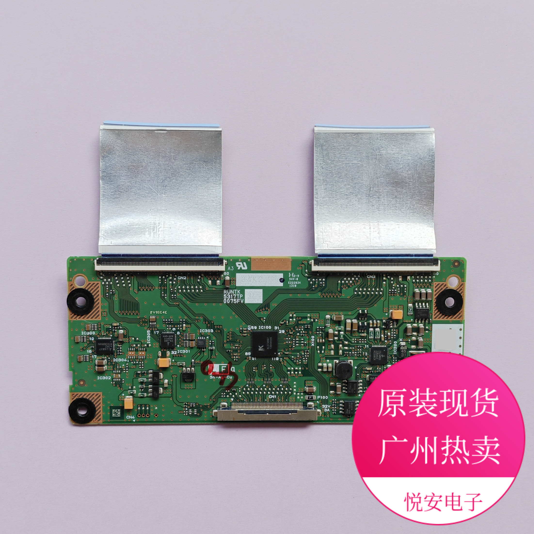 原装40寸逻辑板RUNTK 5317TP 0075FV ZZ ZG 用于各种品牌电视配件
