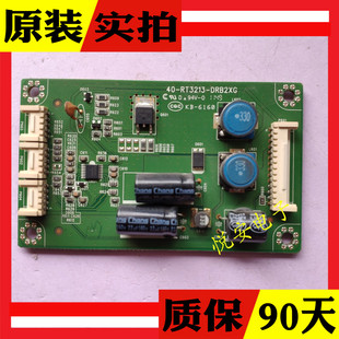 原装TCL L32F3300B乐华LED32C720 32C750 恒流板40-RT3213-DRB2XG
