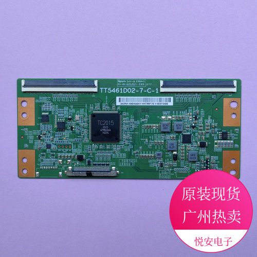 原装电视逻辑板TT5461D02-7-C-1