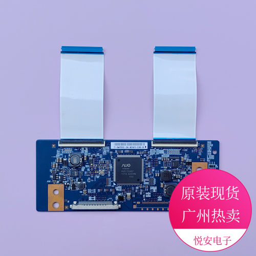 原装AU逻辑板46T20-C01质保90天