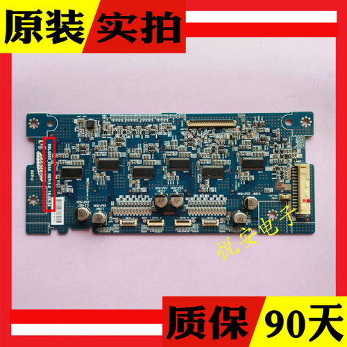 原装恒流板SSL4055-2E4A 索尼KDL-46HX720 KDL-55NX720\40HX720