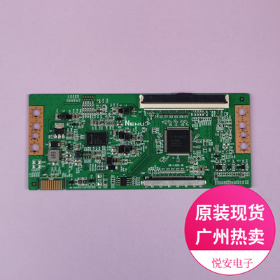 原装NEMU逻辑板N2TH500UHDGT02-1-T-K0 PT500GT02-1电视配件现货