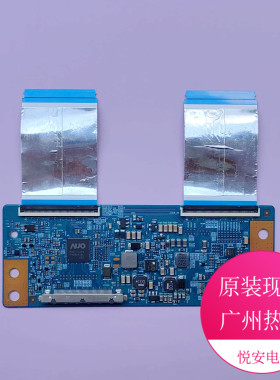 原装55寸AUO逻辑板55T16-C05 T550HVN06.1适用于各种品牌电视配件