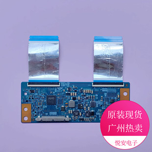 原装55寸AUO逻辑板55T16-C05 T550HVN06.1适用于各种品牌电视配件