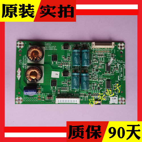 创维55E680E 55E760A 55E7DRS 恒流板168P-P55DWM-05 5800-0530