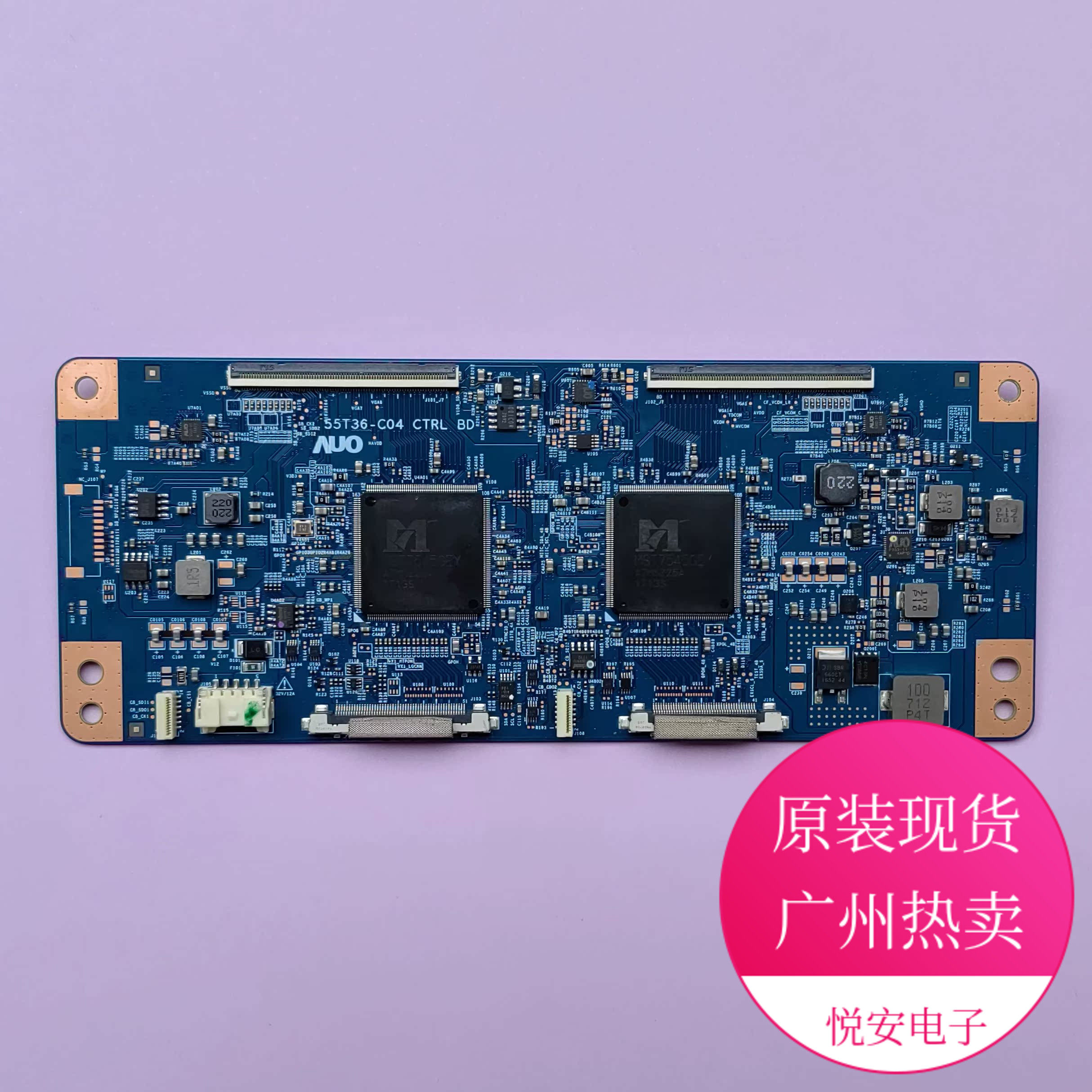 原装AU逻辑板55T36-C04质保90天
