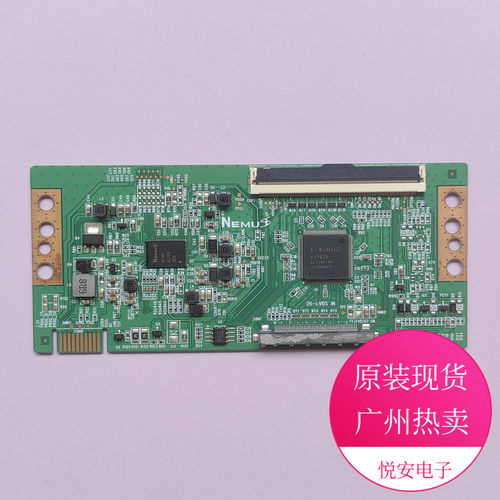 原装NEMU逻辑板N2TH550UHDGT02-1-T-K0 PT550GT02-1 电视配件现货