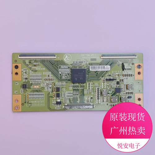 逻辑板HV77DA V5.5/5.6/5.7 HV490QUB-B05贴纸HV550QUB-B10 Z区LC