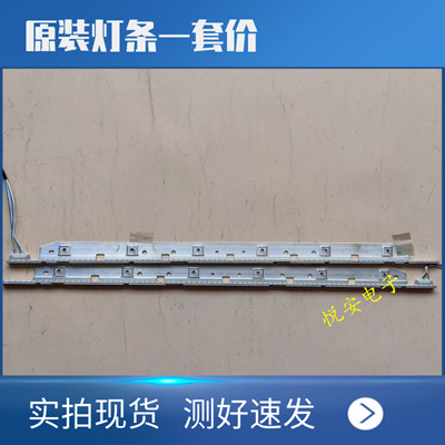 原装三星UA46D6400UJ灯条 BN64-01645A 一套价