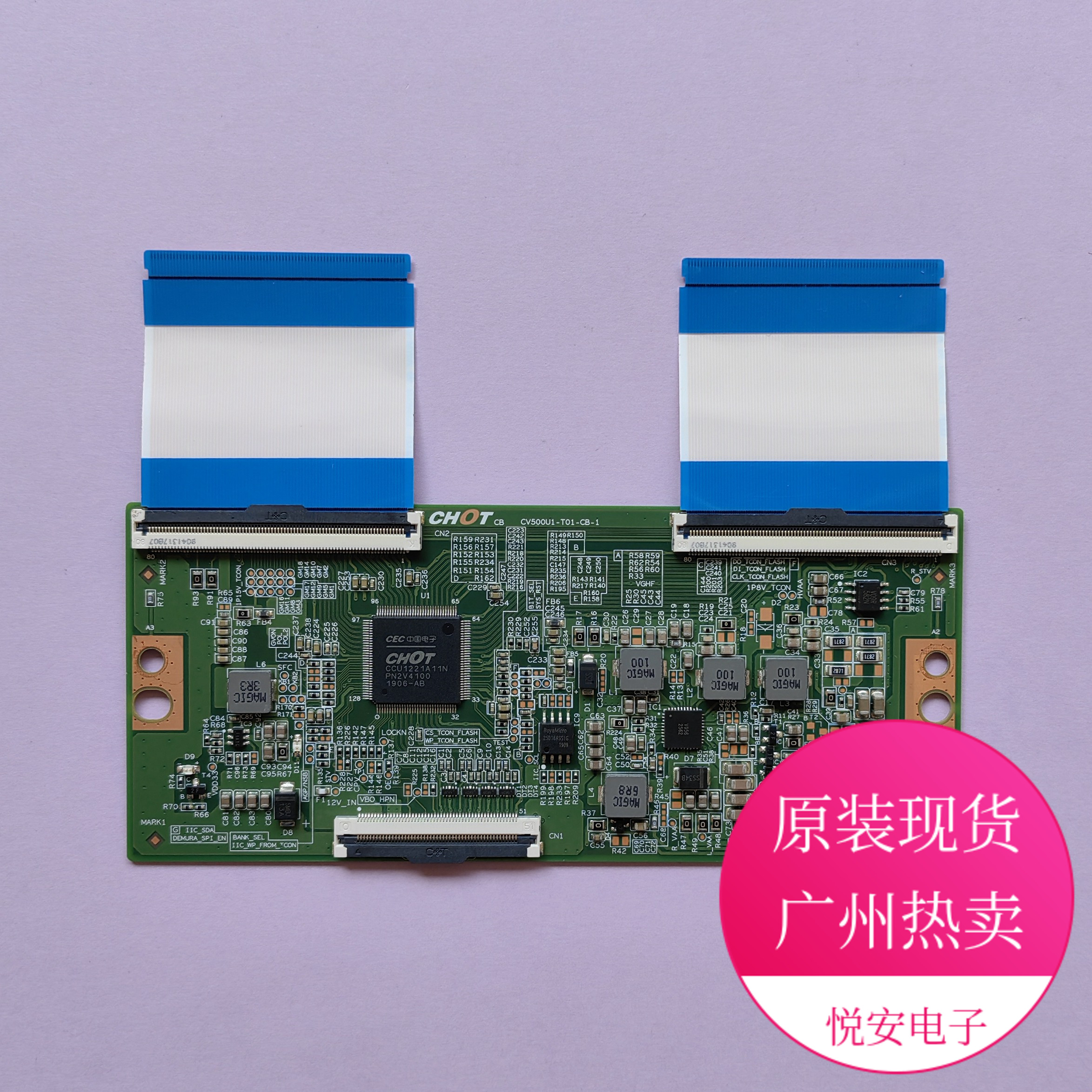 原装50寸CHOT逻辑板CV500U1-T01-CB-1 适用于各种品牌电视机配件
