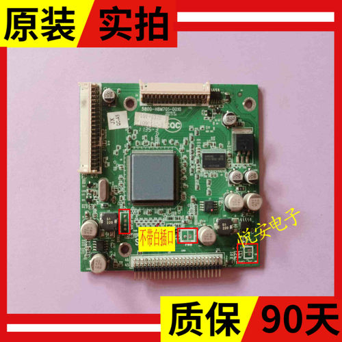 原装创维42/46E70RD倍频板 5800-H8M701-0010屏V420H2-LS1