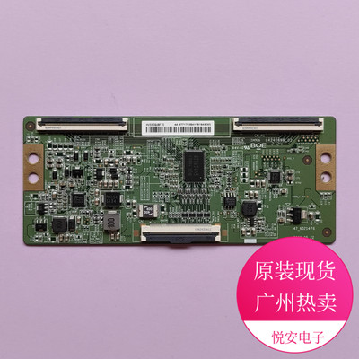 原装BOE逻辑板47-6021476保90天