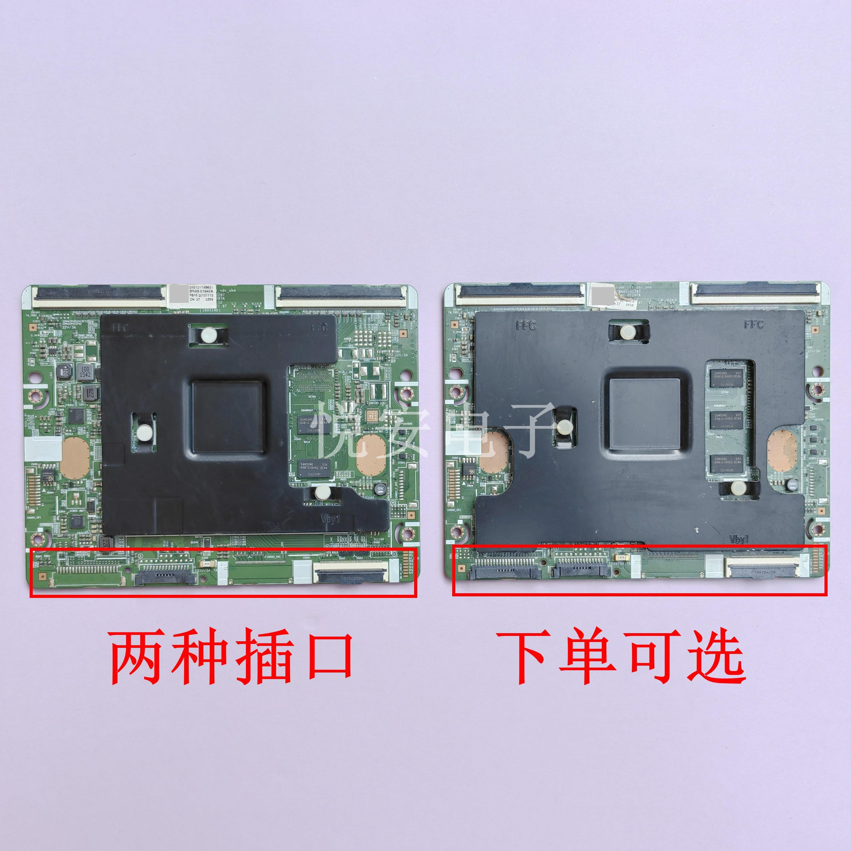 原装48-65寸逻辑板BN41-02297 02297A适用于三星多个机型电视配件