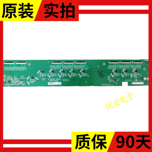 原装65寸恒流板40-65R67C-DRA1AG 65R675C 11605-500136 背光板