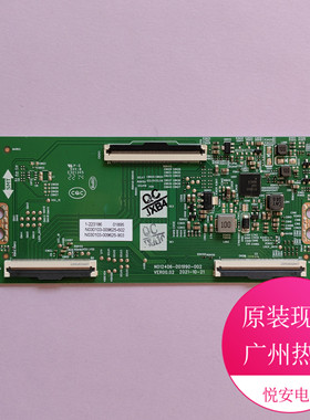 原装43-75寸逻辑板N012406-001990-002/003/004 用于创维多个机型