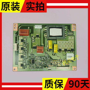 原装 海信 LED55K310X3d 高压板 升压板 SSL550-3E1B REV0.0