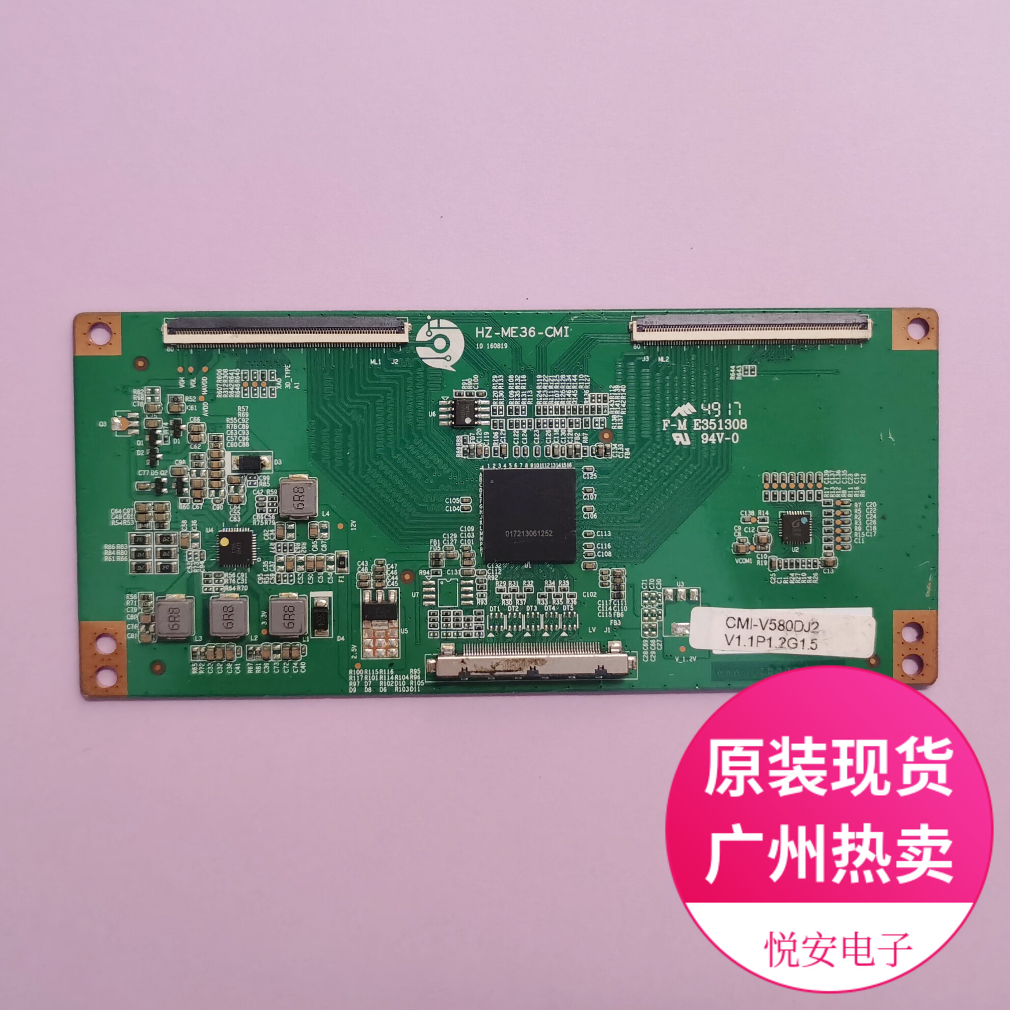 42-50寸逻辑板HZ-ME36-CMI 适用于各种电视配件现货 Z区圆棒