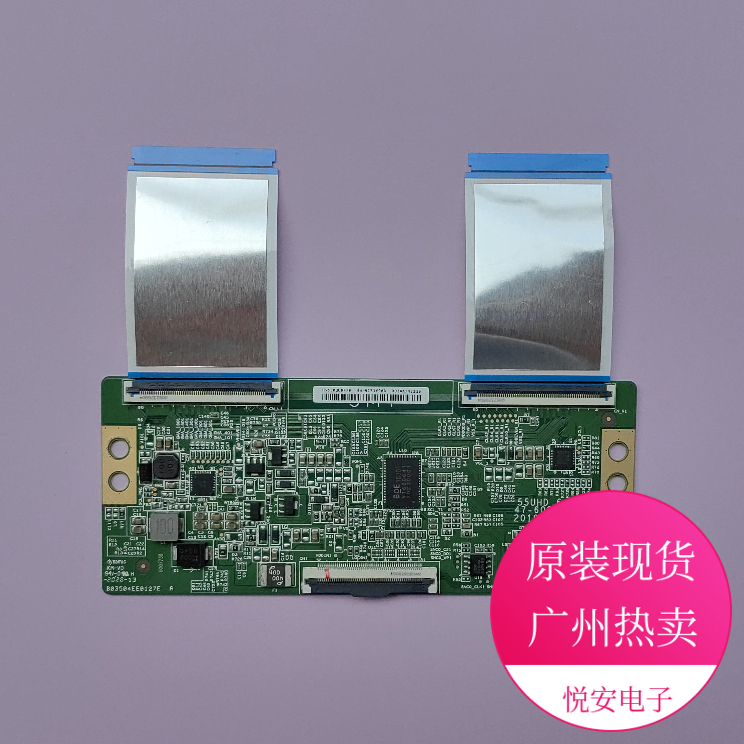 原装55寸BOE逻辑板55UHD 47-6021424 HV550QUBF70 电视机配件现货